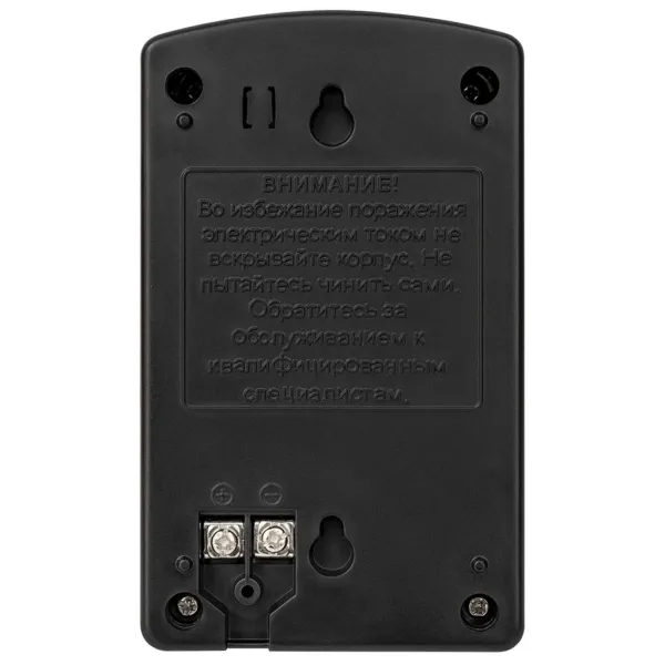 Источник стабилизированного питания AccordTec AT-12/15