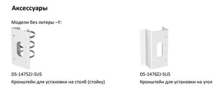 Антивандальная 4Мп DeepinView IP-камера HikVision iDS-2CD7A46G0/P-IZHS(C) (8-32 мм) с распознаванием автономеров