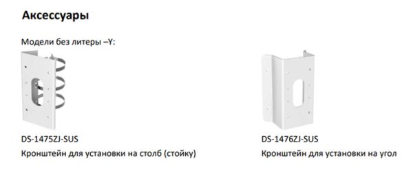 Антивандальная 4Мп DeepinView IP-камера HikVision iDS-2CD7A46G0/P-IZHS(C) (8-32 мм) с распознаванием автономеров