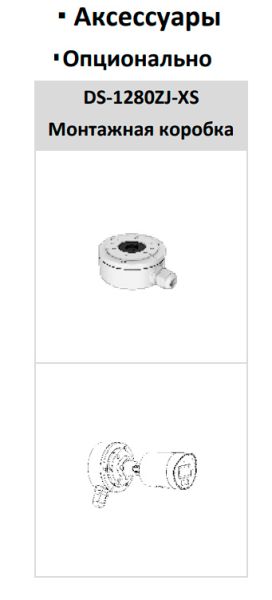 Уличная IP-камера Hikvision DS-2CD2023G2-IU(D) (2.8 мм) с технологией AcuSense