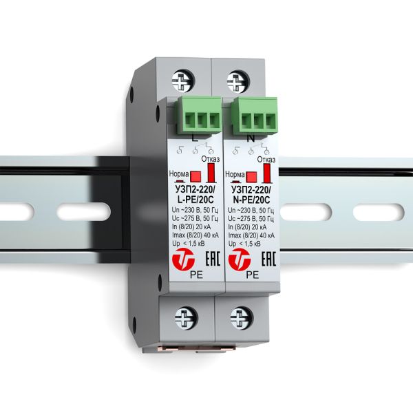 Устройство защиты от импульсных перенапряжений Тахион УЗП2-220К/LN-PE/20С