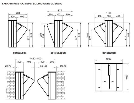 Турникет раздвижной двухпроходной Came Sliding Gate GL90, 900 мм (SGL90-DBL)