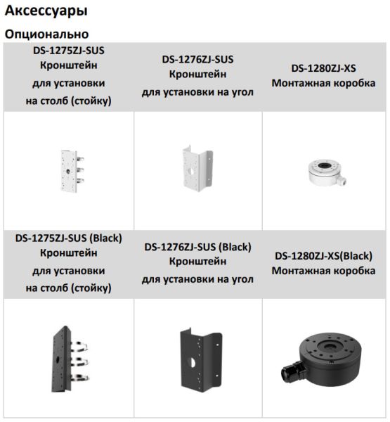 Уличная IP-видеокамера 4Мп HikVision DS-2CD2047G2H-LIU (4 мм) (черная) с EXIR/LED подсветкой и технологией AcuSense