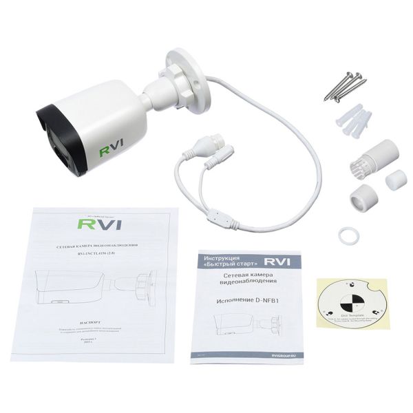 IP-видеокамера 4Мп RVi-1NCTL4156 (2.8) white