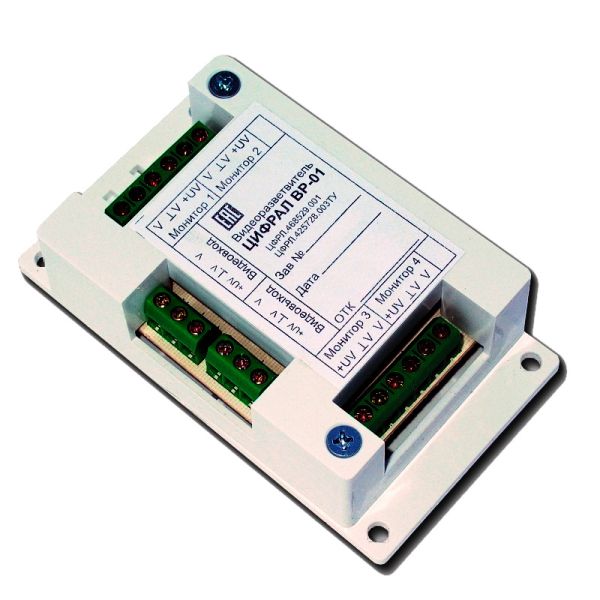 Разветвитель видеосигнала Цифрал ВР-01