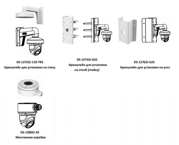 Уличная 5Мп HD-TVI видеокамера HiWatch DS-T503(C) (2.8 мм)