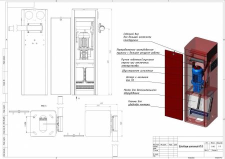 Тумба шлагбаума Фантом F4MA с обогревателем, для скоростного шлагбаума Миг-4 Арктик
