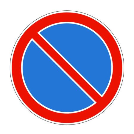 Дорожный знак 3.28