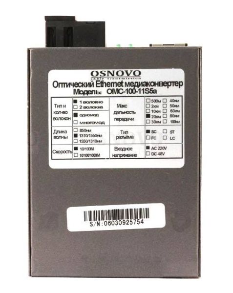 Оптический медиаконвертер Ethernet Osnovo OMC-100-11S5a до 20 км