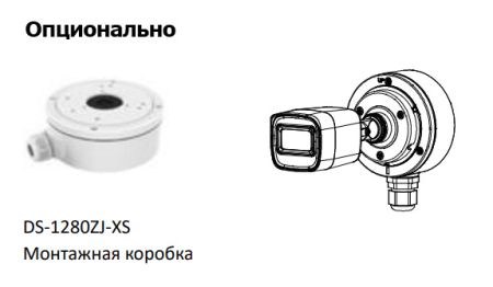 Уличная HD-TVI видеокамера 2Мп HikVision DS-2CE16D3T-ITF (6 мм) с EXIR-подсветкой до 30 м