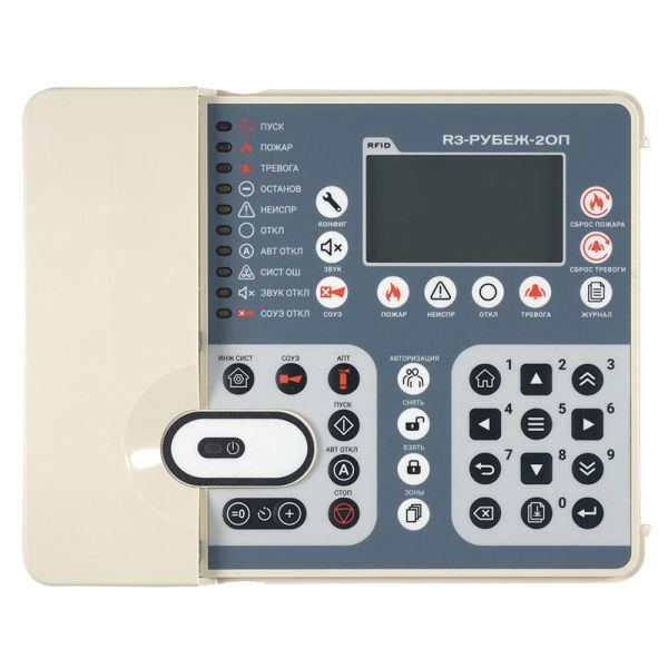 Прибор R3-Рубеж-2ОП приемно-контрольный и управления охранно-пожарный