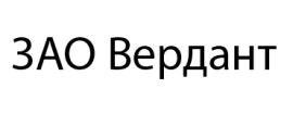 Вердант