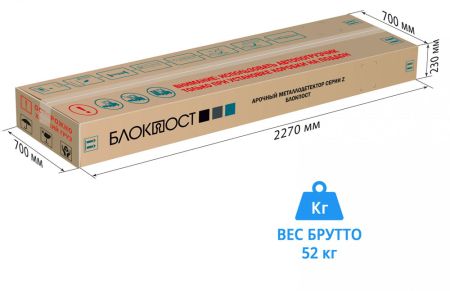 Арочный металлодетектор Блокпост РС Z 3300 MK