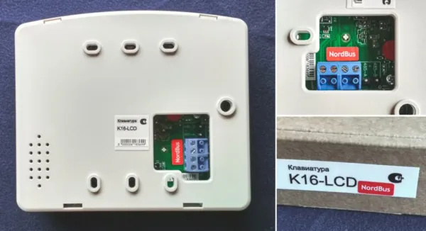 Проводная клавиатура K16-LCD для управления контрольными панелями Норд, Hunter, Captain