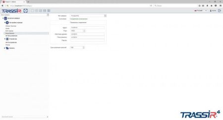 ПО Trassir Web Client
