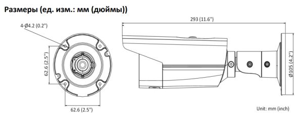 Уличная IP-видеокамера 4Мп HikVision DS-2CD2T43G2-4I (6 мм) с технологией AcuSense