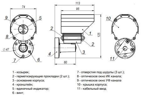 Пожарный извещатель ТЮЛЬПАН 3-16 пламени, ИК и УФ многоспектральный