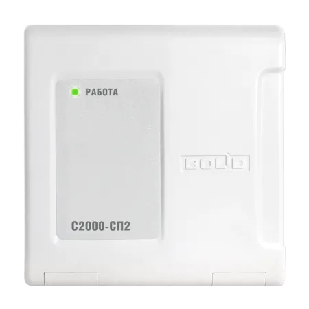 Блок сигнально-пусковой С2000-СП2 адресный