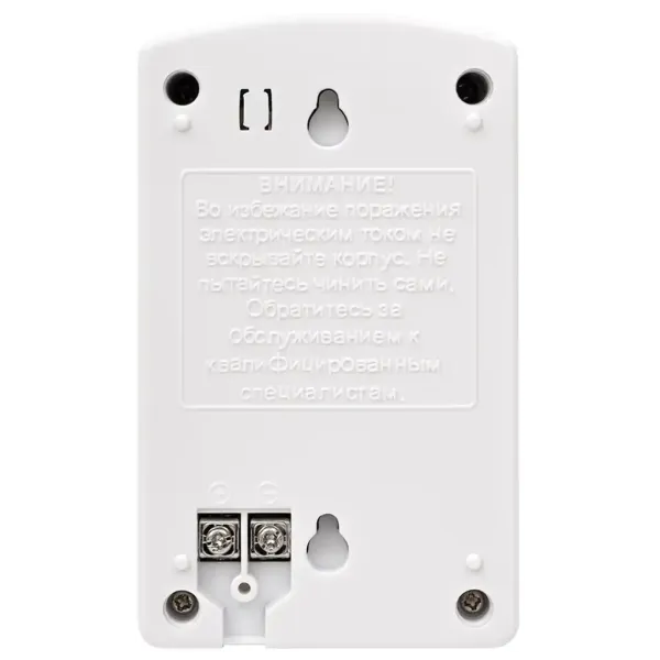 Источник стабилизированного питания AccordTec AT-12/50_White case