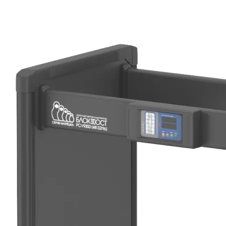Арочный металлодетектор Блокпост PC V 9300 (93/62/31), серии Матрёшка