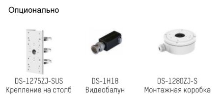 Антивандальная HD-TVI видеокамера 5 Мп HikVision DS-2CE57H8T-VPITF (6 мм) Антивандальная HD-TVI видеокамера 5 Мп HikVision DS-2CE57H8T-VPITF (6 мм)