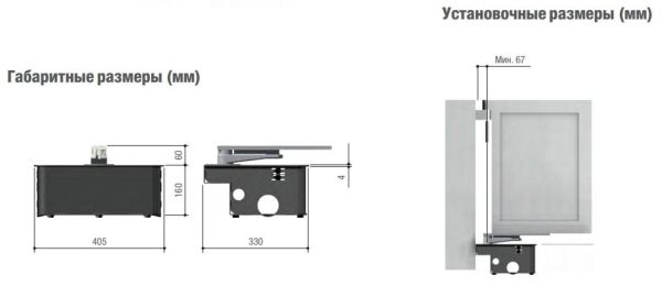 Рычажный привод Came FROG-A24