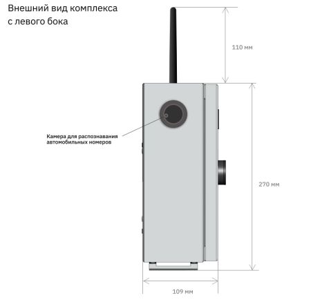 Программно-аппаратный комплекс Entercam Умный шлагбаум с выносными камерами