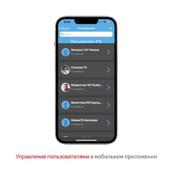 Контроллер Pal Spider-B