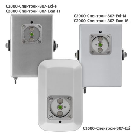 Извещатель пожарный Болид С2000-Спектрон-807-Exi пламени, взрывозащищенный, адресный, многодиапазонный 3-ИК