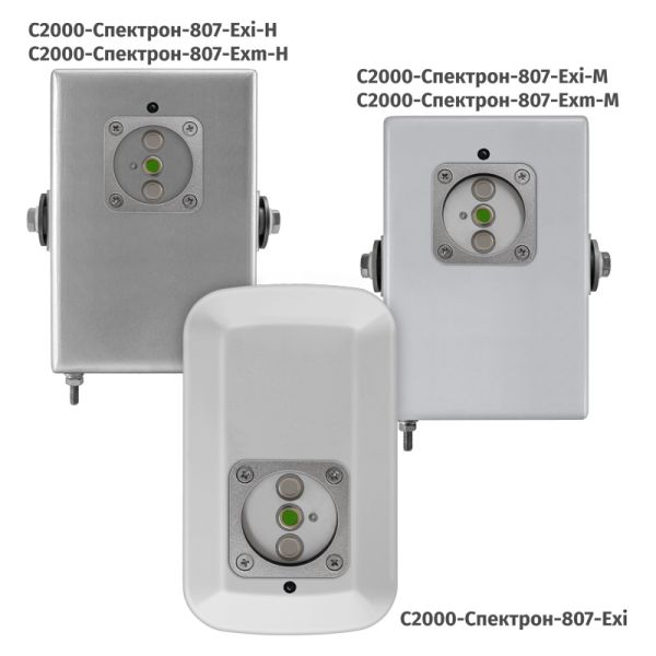 Извещатель пожарный Болид С2000-Спектрон-807-Exi пламени, взрывозащищенный, адресный, многодиапазонный 3-ИК