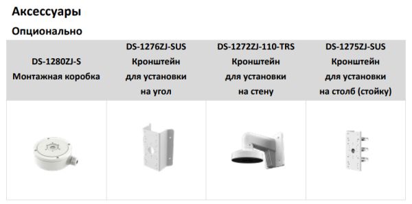 Уличная IP-камера 6Мп HiWatch DS-I653M(B) (2.8 мм) с микрофоном