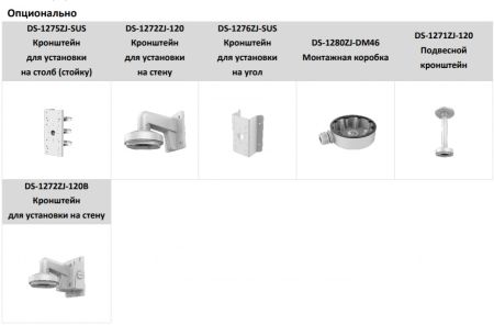 Уличная IP-камера 4Мп HiWatch IPC-D542-G0/SU (2.8 мм) с микрофоном