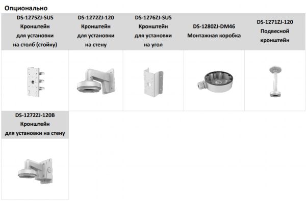 Уличная IP-камера 4Мп HiWatch IPC-D542-G0/SU (2.8 мм) с микрофоном