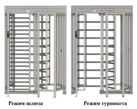 Турникет-шлюз полноростовой однопроходной Ростов-Дон ПР1Ш/3М2 НЕРЖ