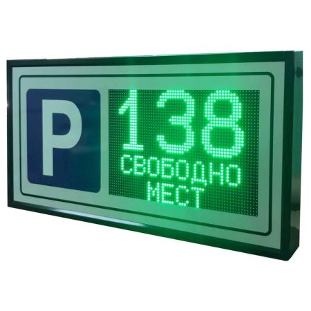 Табло количества свободных мест в паркинге Инфопаркинг Инфотаб Матрикс Р3/Q8/220