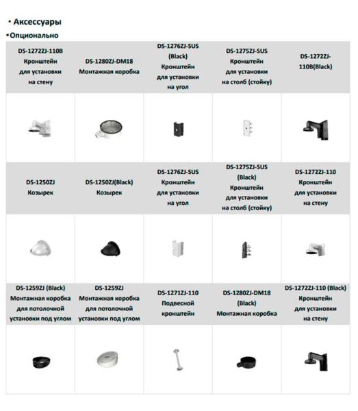 Антивандальная IP-видеокамера 2Мп HikVision DS-2CD2123G2-IS(D) (2.8 мм), черная с AcuSense и EXIR-подсветкой до 30м