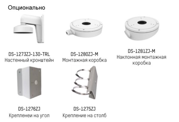 Уличная купольная EyeBall IP-видеокамера 5Мп HikVision DS-2CD2355FWD-I (2.8 мм)