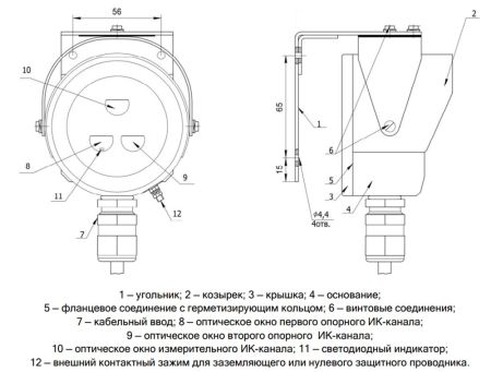 Пожарный извещатель ТЮЛЬПАН 2-14 Ex пламени, взрывозащищенный, ИК многоспектральный