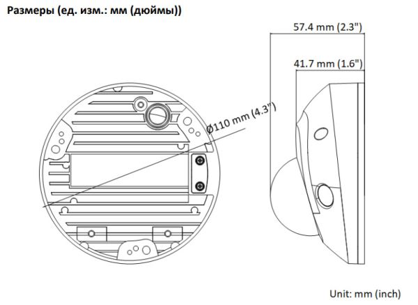 Антивандальная IP-видеокамера 6Мп HikVision DS-2CD2563G2-IS (2.8 мм) с технологией AcuSense, черная