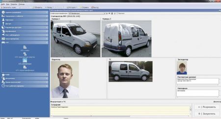 Модуль ПО Автотранспортная проходная PERCo SM17