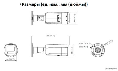 Уличная цилиндрическая IP-видеокамера 2Мп HikVision DS-2CD2T23G2-4I(D) (4 мм) с AcuSense и EXIR-подсветкой 80м