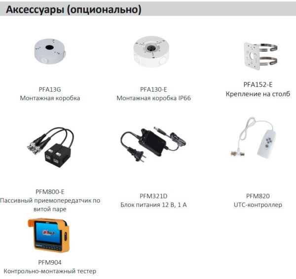 Уличная цилиндрическая HD-CVI видеокамера 2Мп Dahua DH-HAC-HFW1231RP-Z-A