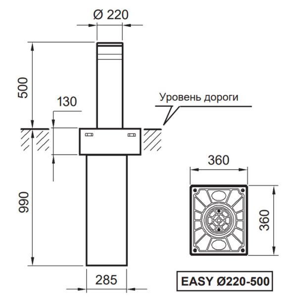 Электромеханический боллард BFT EASY RUS 220/500-6 без подсветки
