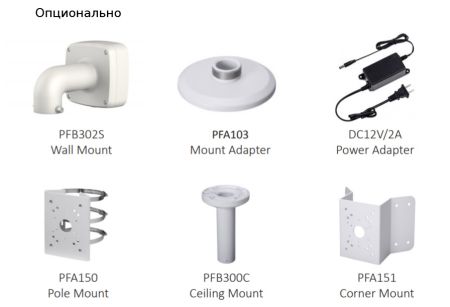 Скоростная PTZ видеокамера 2Мп Dahua DH-SD29204UE-GN-W с Wi-Fi и оптическим 4x увеличением