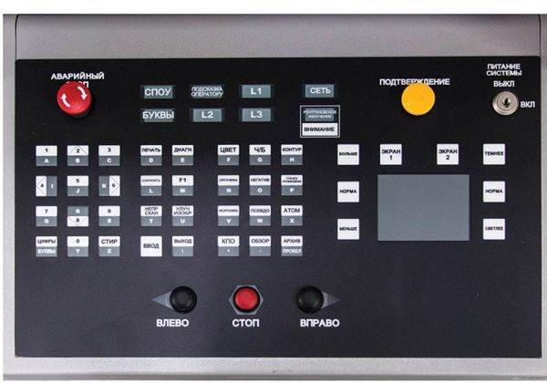 Рентгенотелевизионный интроскоп Astrophysics XIS-6040NM