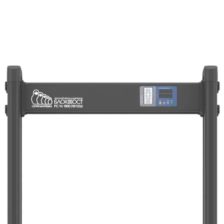 Арочный металлодетектор Блокпост PC Vx 1800 (18/12/6), IP65, серии Матрёшка