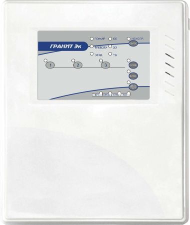 Прибор Гранит-3 ЭК приемно-контрольный и управления охранно-пожарный