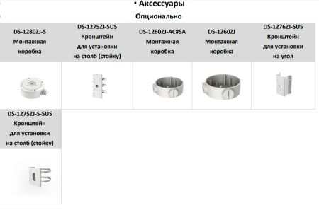 Уличная цилиндрическая IP-видеокамера 2Мп HikVision DS-2CD2T23G2-4I(D) (2.8 мм) с AcuSense и EXIR-подсветкой 80м