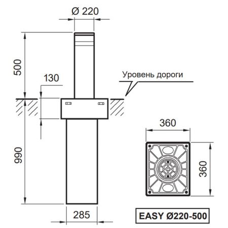 Электромеханический боллард BFT EASY RUS 220/500-6 с подсветкой