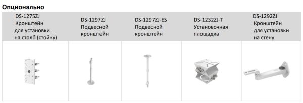 Уличная IP-камера 8Мп HiWatch IPC-B582-G2/4I (6 мм) с EXIR-подсветкой до 80м